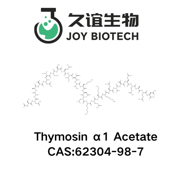 Thymosin α1 Acetate CAS.NO：62304-98-7